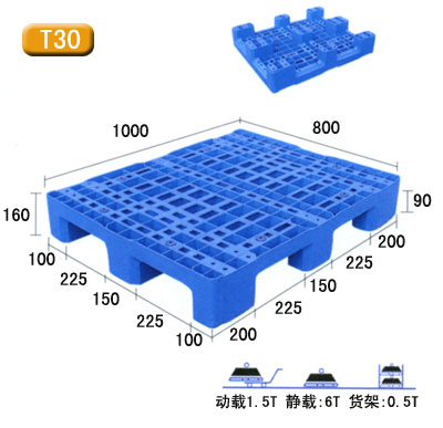 九脚金属托盘